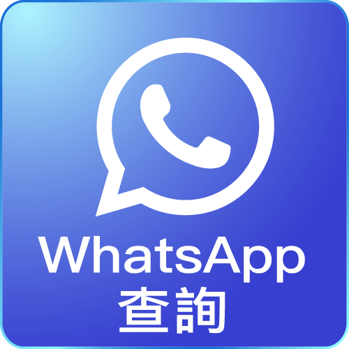 HKOCM Whatsapp